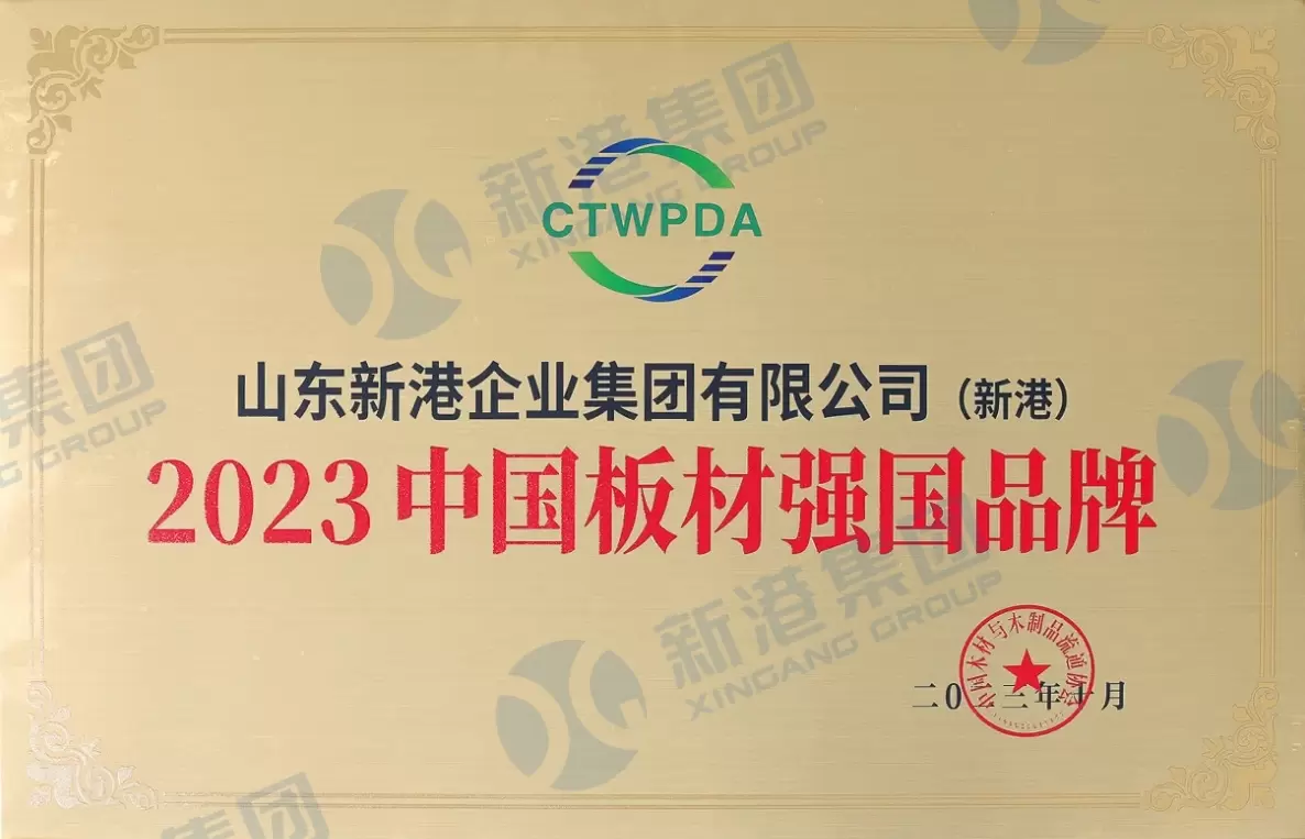Thương hiệu đĩa mạnh của Trung Quốc năm 2023