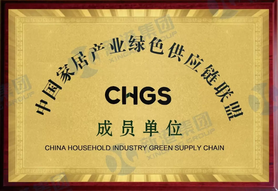 CHUỖI CUNG ỨNG XANH NG&Agrave;NH C&Ocirc;NG NGHIỆP GIA DỤNG TRUNG QUỐC