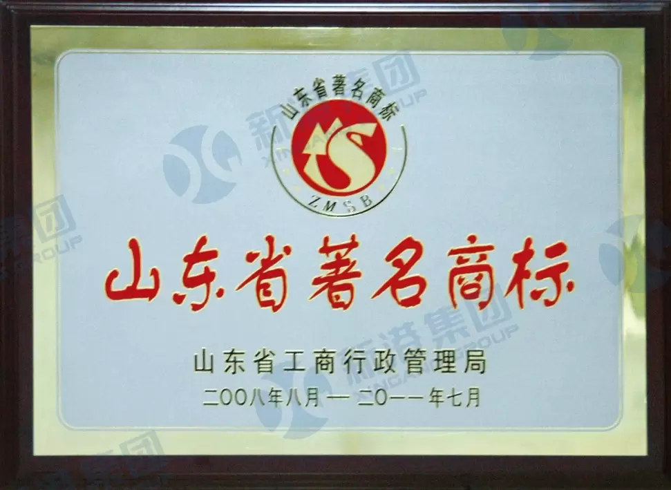 Thương hiệu nổi tiếng tại tỉnh Sơn Đ&ocirc;ng