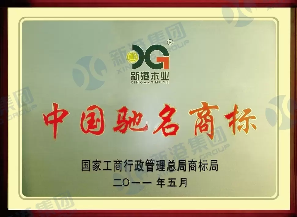 Thương hiệu nổi tiếng của Trung Quốc