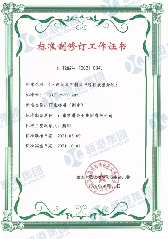 Giấy chứng nhận c&ocirc;ng việc sửa đổi ti&ecirc;u chuẩn