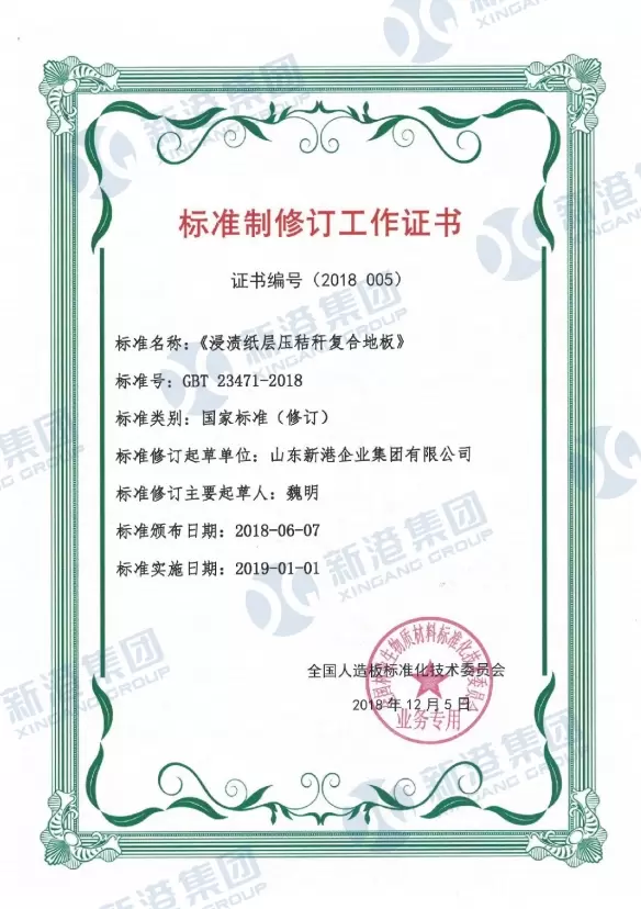 Giấy chứng nhận c&ocirc;ng việc sửa đổi ti&ecirc;u chuẩn