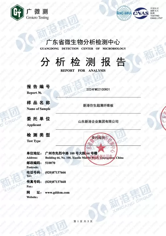 Giấy chứng nhận ph&acirc;n t&iacute;ch v&agrave; b&aacute;o c&aacute;o thử nghiệm