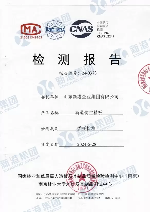 Giấy chứng nhận b&aacute;o c&aacute;o thử nghiệm