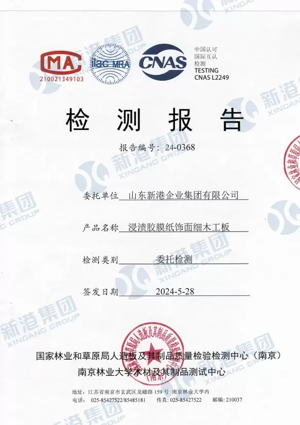Giấy chứng nhận b&aacute;o c&aacute;o thử nghiệm