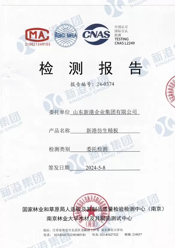 Giấy chứng nhận b&aacute;o c&aacute;o thử nghiệm