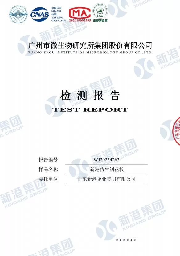 Giấy chứng nhận b&aacute;o c&aacute;o thử nghiệm
