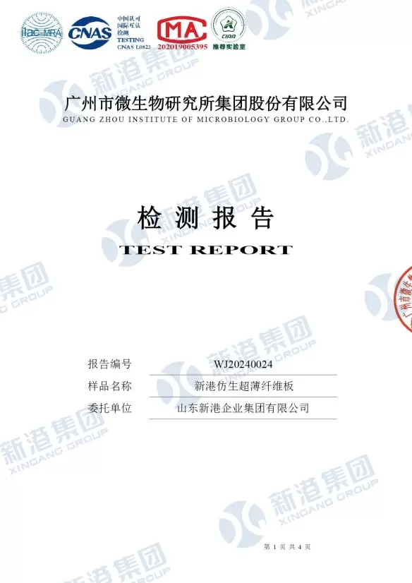 Giấy chứng nhận b&aacute;o c&aacute;o thử nghiệm