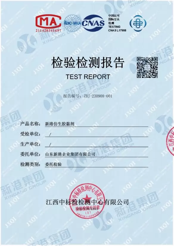 Giấy chứng nhận b&aacute;o c&aacute;o kiểm tra v&agrave; thử nghiệm